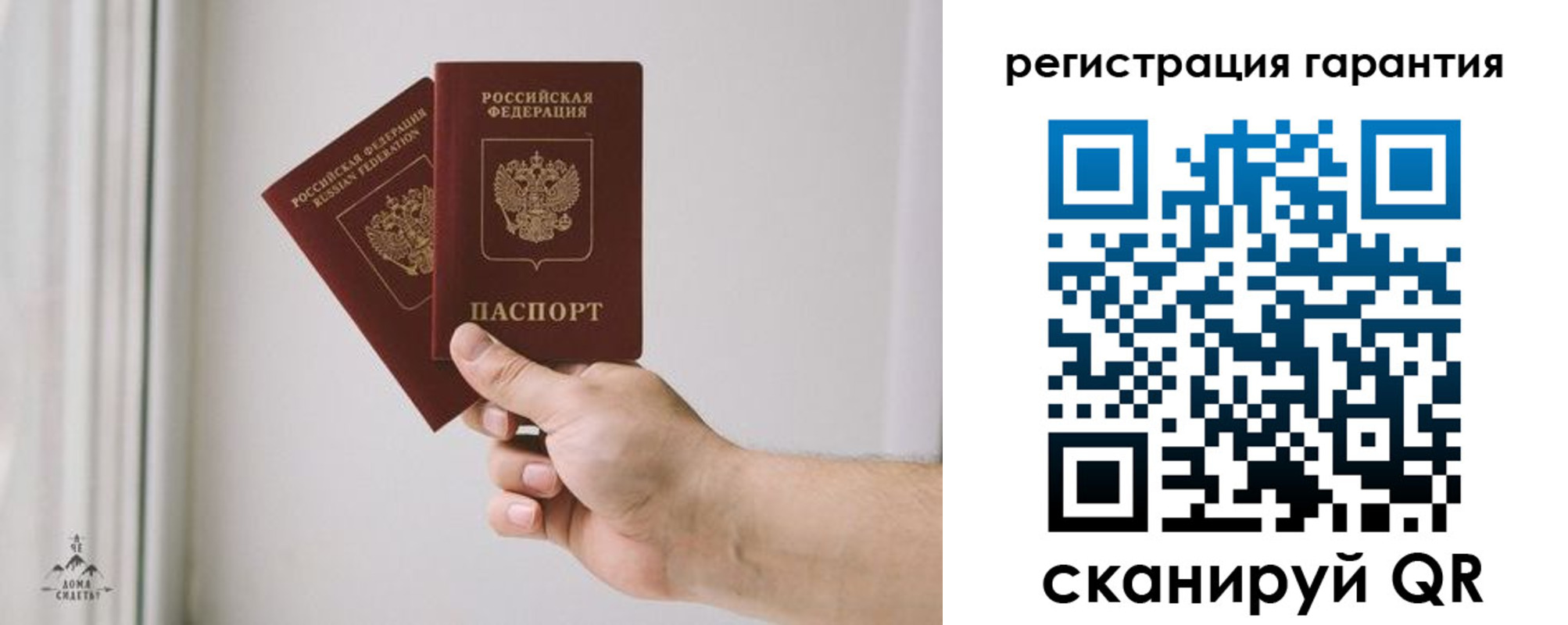 временная регистрация 2025 в Сухом Логе