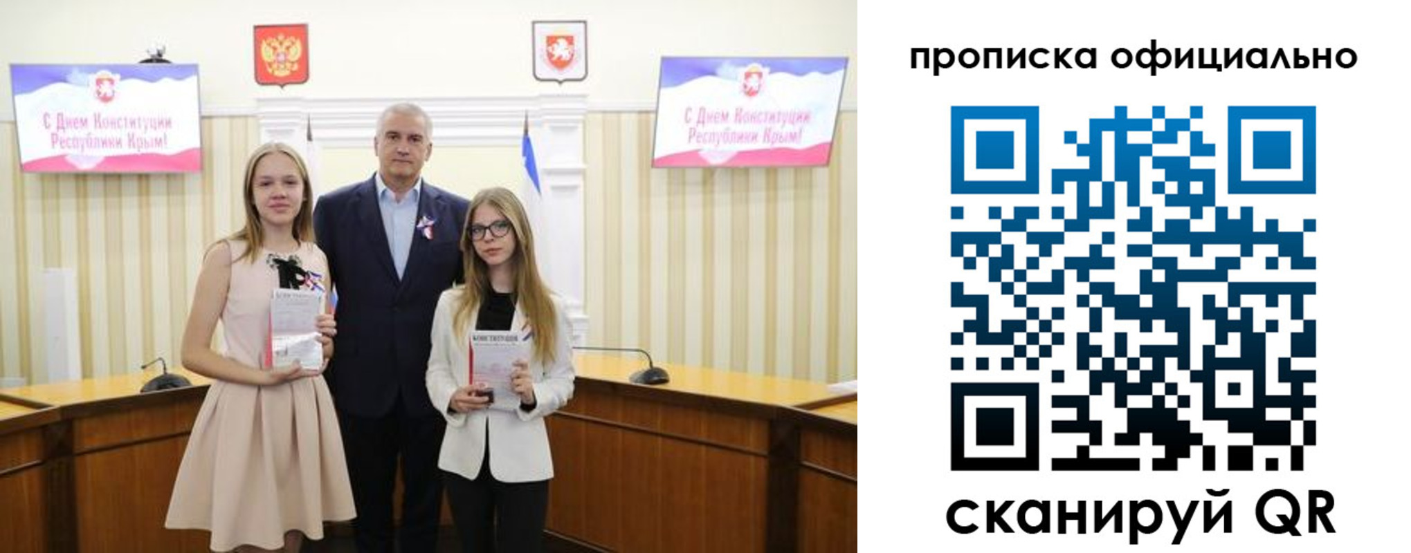 временная регистрация для всех в Сухом Логе